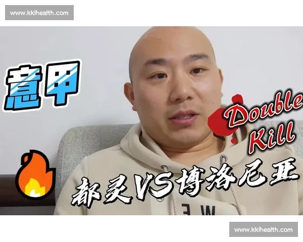 都灵对阵博洛尼激战前瞻 战术对决与关键球员影响分析